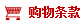 廊坊博藝裝飾建材有限公司